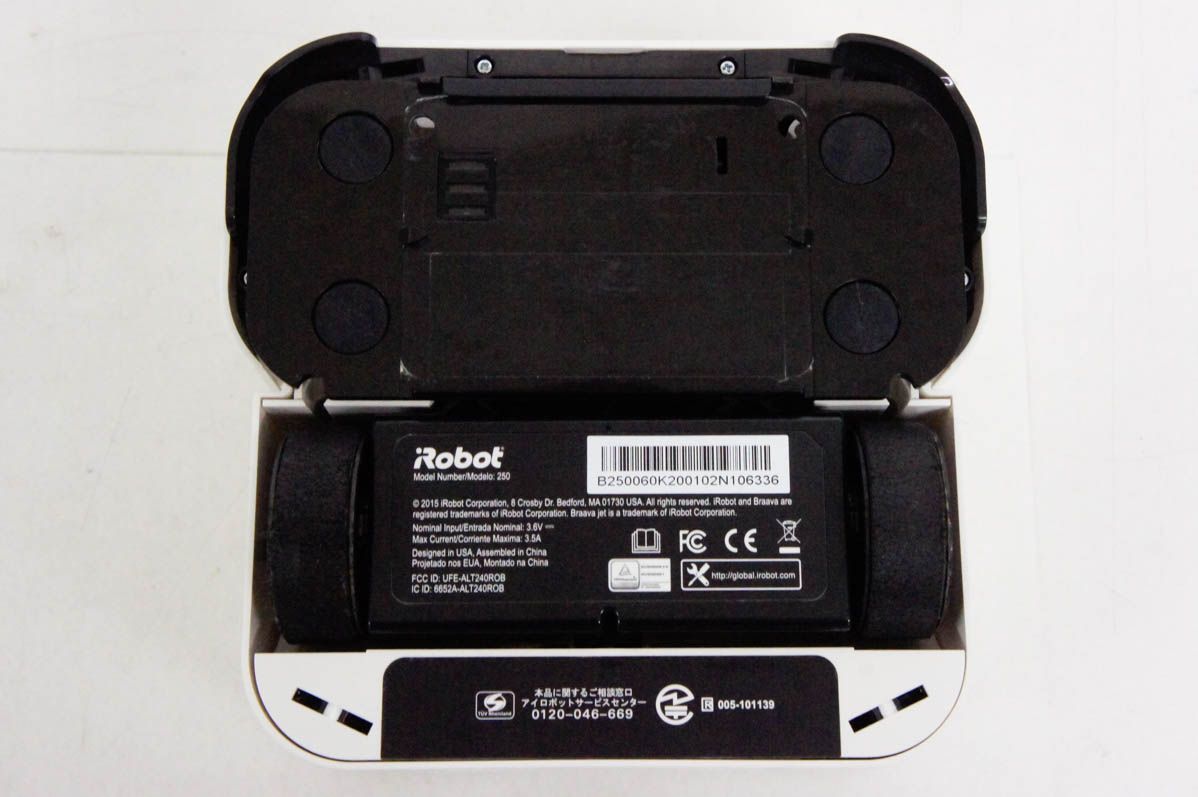 開封 未使用IROBOT ブラーバジェット250 B250060