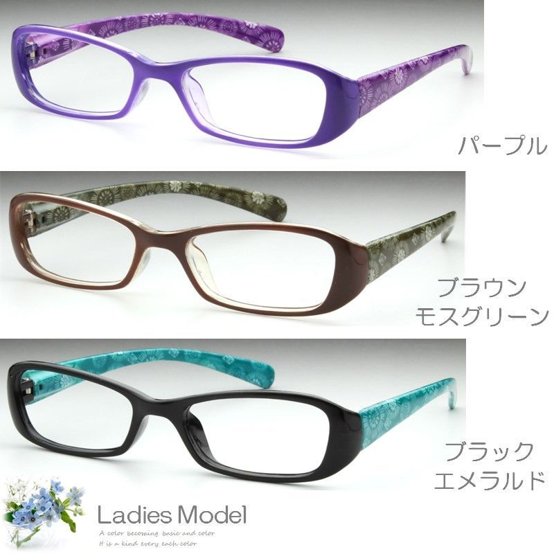 新品 ＼ ワイドグラス ／ シニアグラス 老眼鏡 軽い おしゃれ 黒縁 プラスティック リーディンググラス 茶色 黒色 紫色 バネ丁番 太いテンプル  ボリュームのあるフレーム ケース付き 1.0 1.5 2.0 2.5 3.0 3.5 No.1071nm-1 - メルカリ