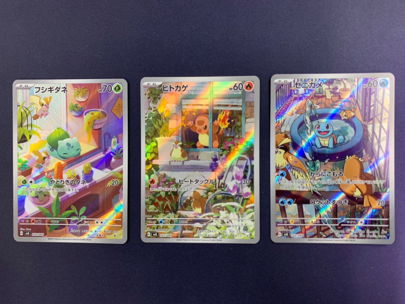 ポケモンカード スペシャルデッキセットex フシギダネ ヒトカゲ ゼニガメ AR ポケモンカードゲーム スペシャルデッキセットex svg ヒトカゲ