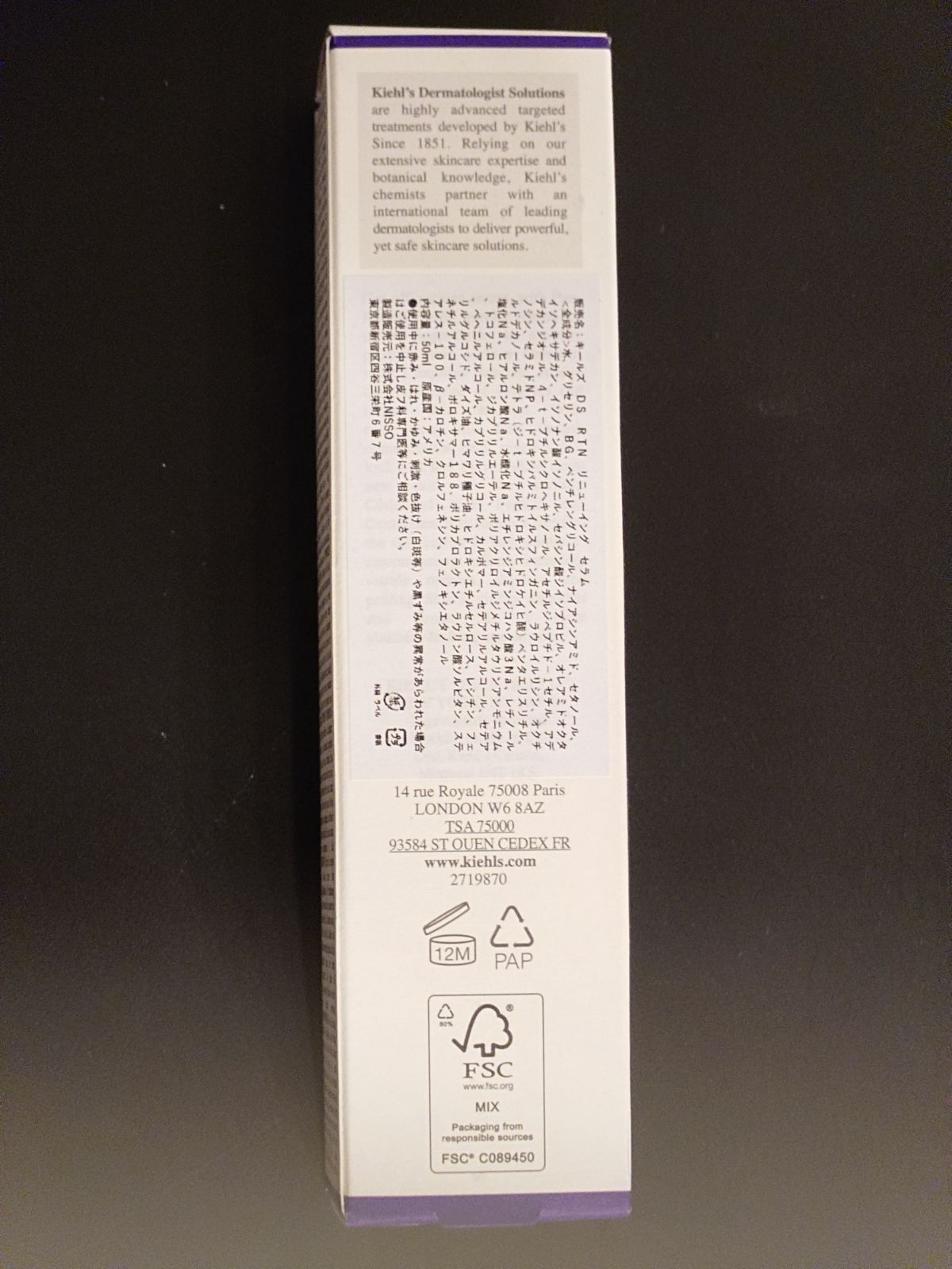 RTN リニューイング