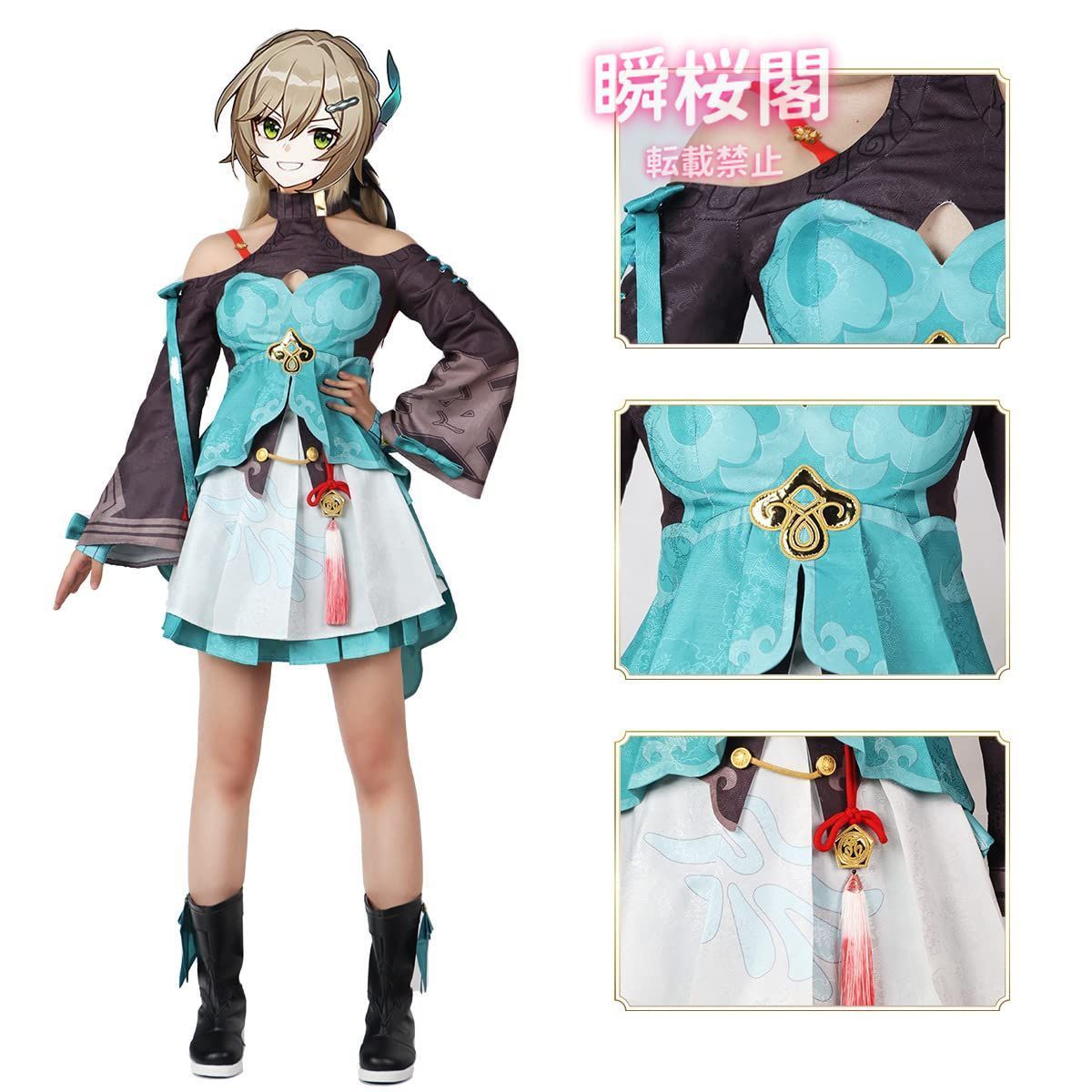 制服青雀 ウイッグ