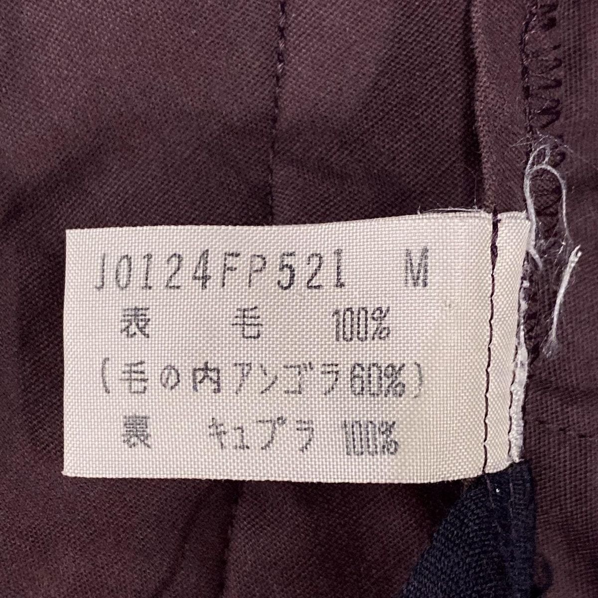 JURGEN LEHL ブルーグレー パンツ M JURGEN LEHL(ヨーガンレール) パンツ サイズM美品 - ボルドー