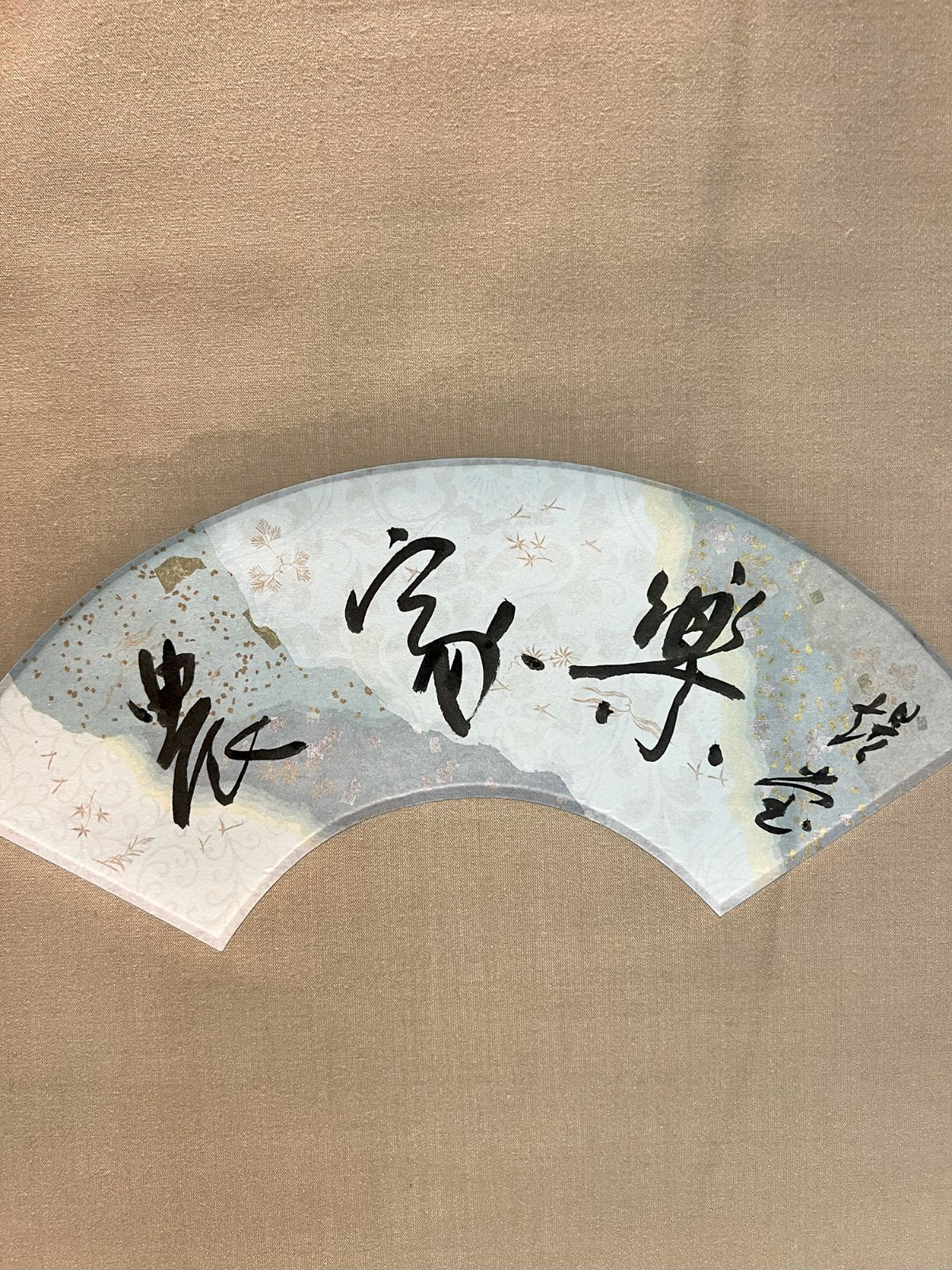 掛軸 乾嶽作「山居の楽」手描き水墨画 世界に二つとない宝物 掛軸