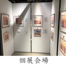 【アニメーション付き絵画】妖精の棲む街　ヴロツワフ　色鉛筆、パステル画　額縁外寸450ミリ×330ミリ　原画作者　京藤夏樹【送料無料】