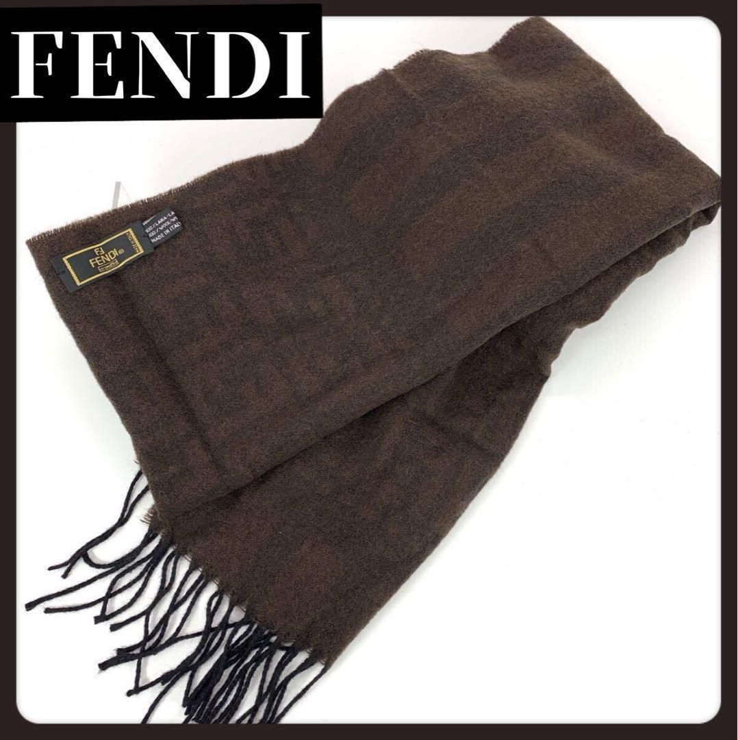 FENDI フェンディ マフラー ダークブラウン ブラック ロゴ ウール
