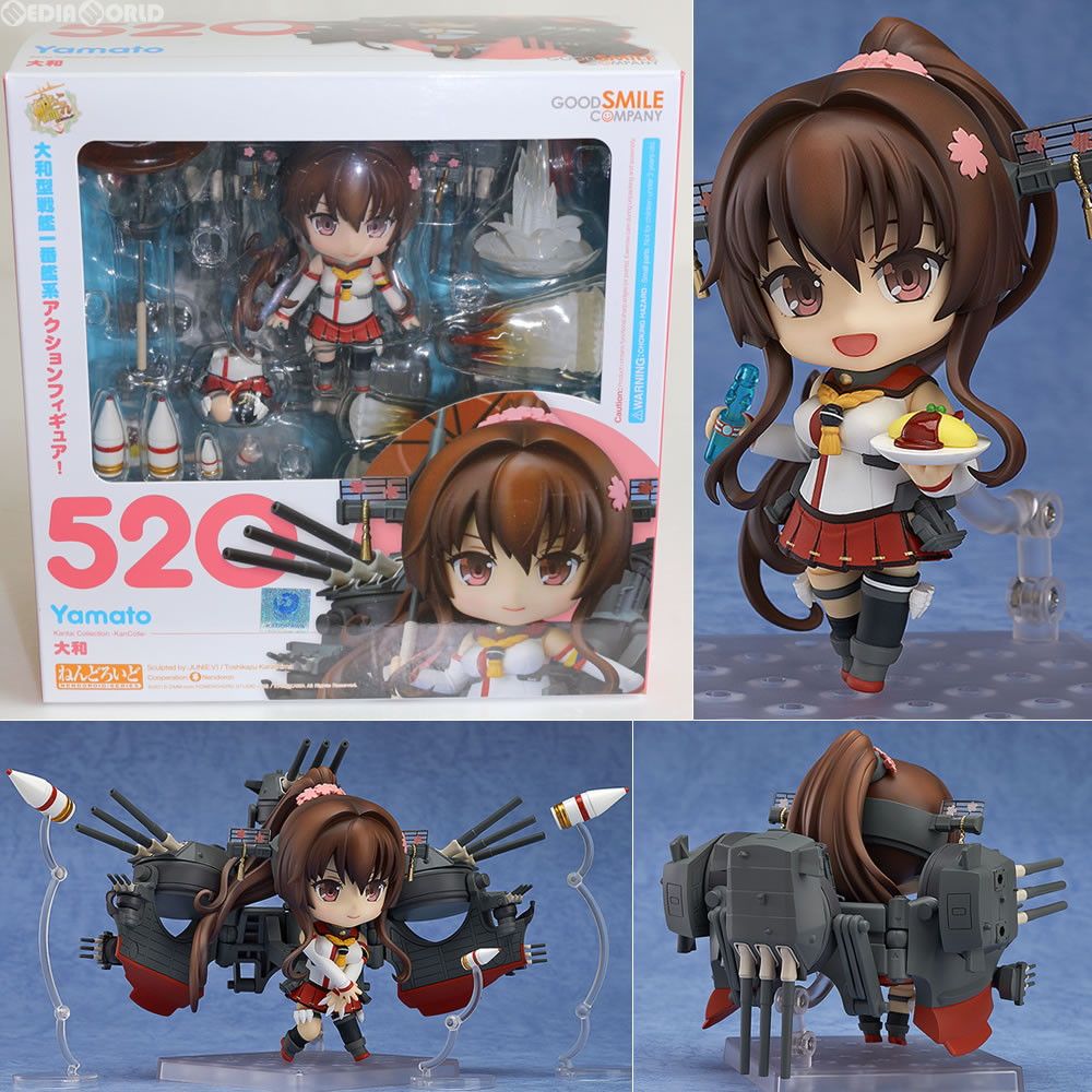 ねんどろいど 大和 520 ねんどろいど 大和