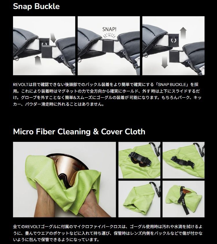 REVOLT SUPER LIGHT FRAME PHOTOCHROMIC 調光 Black Denim Black Denim LTD Clear Clear PHO CCP リボルト スーパーライトフレーム 2026 WWW_OLIVIERBERNSTEIN_COM