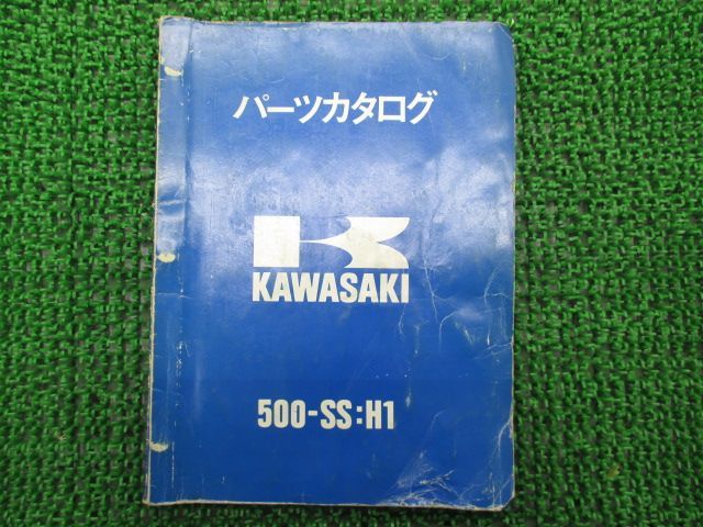 500SSマッハⅢ パーツリスト カワサキ 正規 中古 バイク 整備書 500-SS H1 パーツカタログ bQ 車検 パーツカタログ 整備書 -  メルカリ