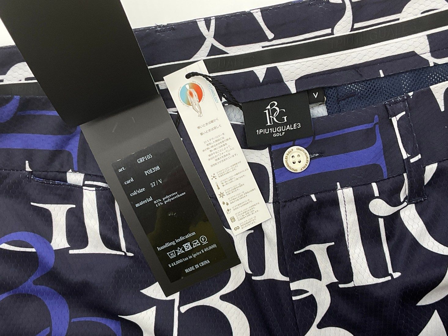 サイズM【正規品新品】1PIU1UGUALE3　GOLF ミックスロゴショーツ 1piu1uguale3 GOLF ミックスロゴショーツ サイズ4 S未使用品