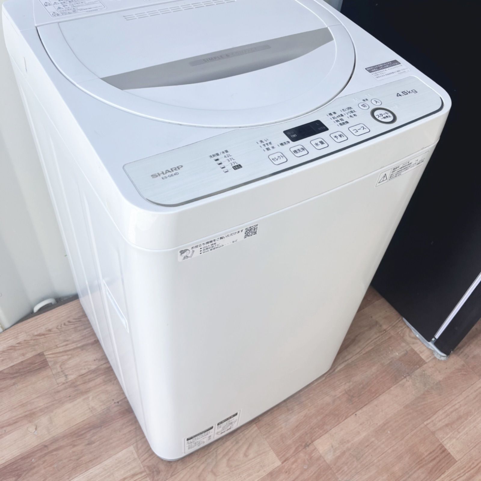 318取付無料！パナソニックエコナビ搭載 おしゃれホワイト9kg洗濯機