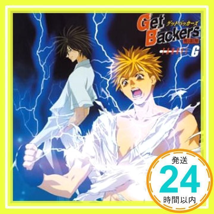 Get Backers-奪還屋- サウンドトラック ドラマCD Amazon.co.jp: GetBackers-奪還屋-オリジナル・サウンドトラック