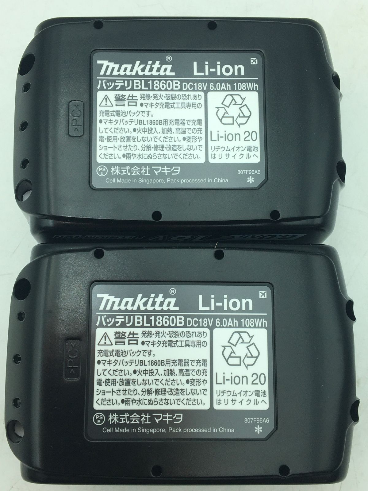 エコツール笠寺店 M02