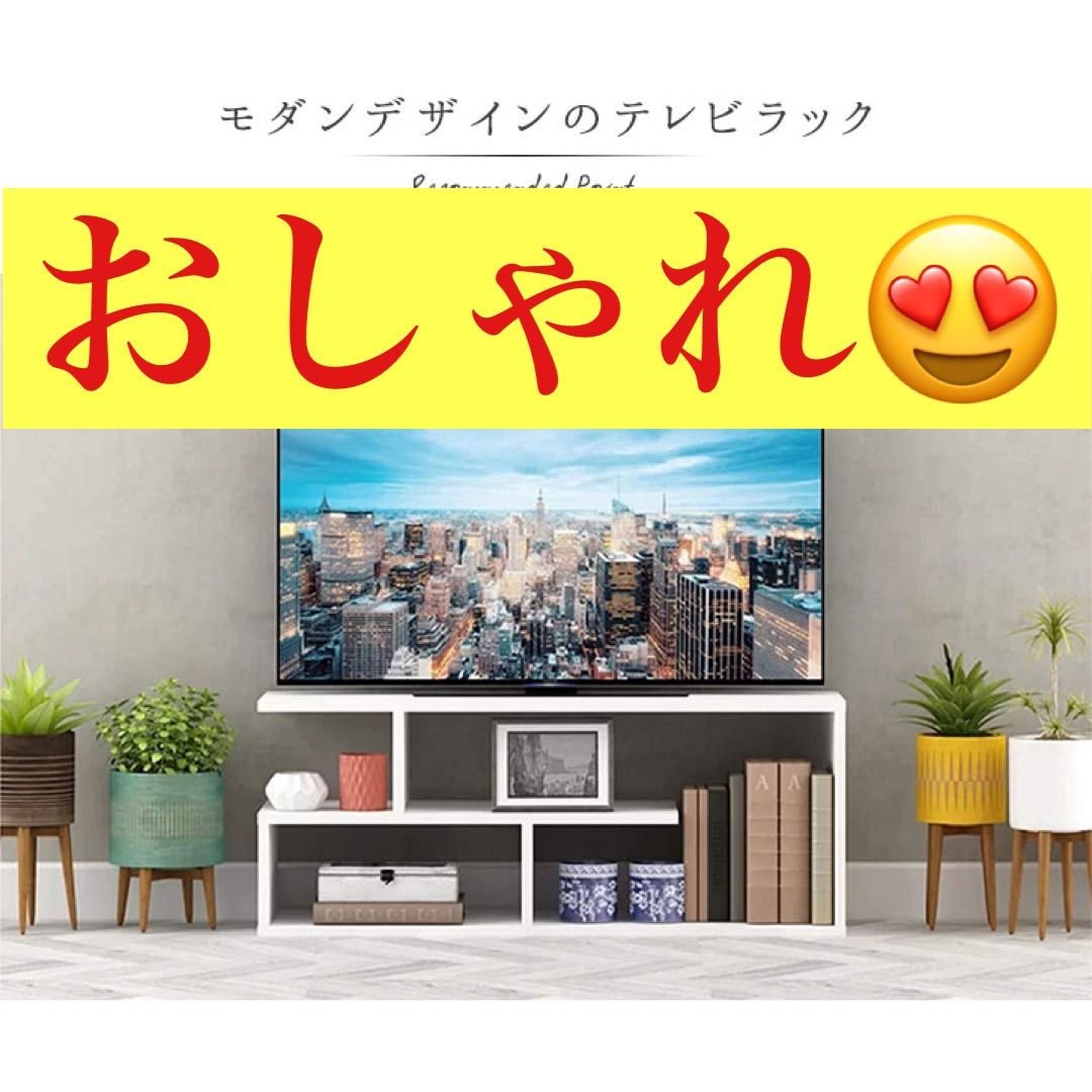 海外 テレビスタンド テレビ台 テレビボード TV台 TVスタンド TVボード