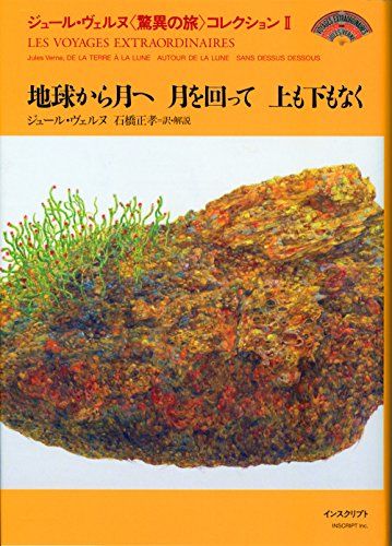 白い炎の女 (1981年) (ポピュラー・ブックス) 桃源社 梶山 季之