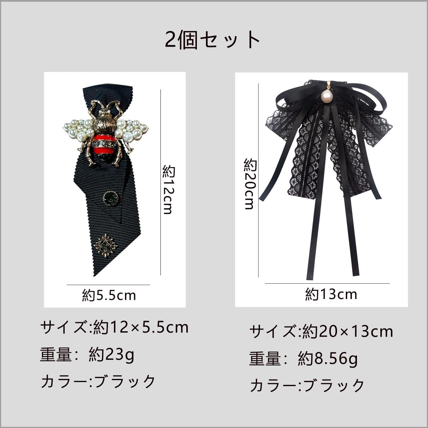 レース