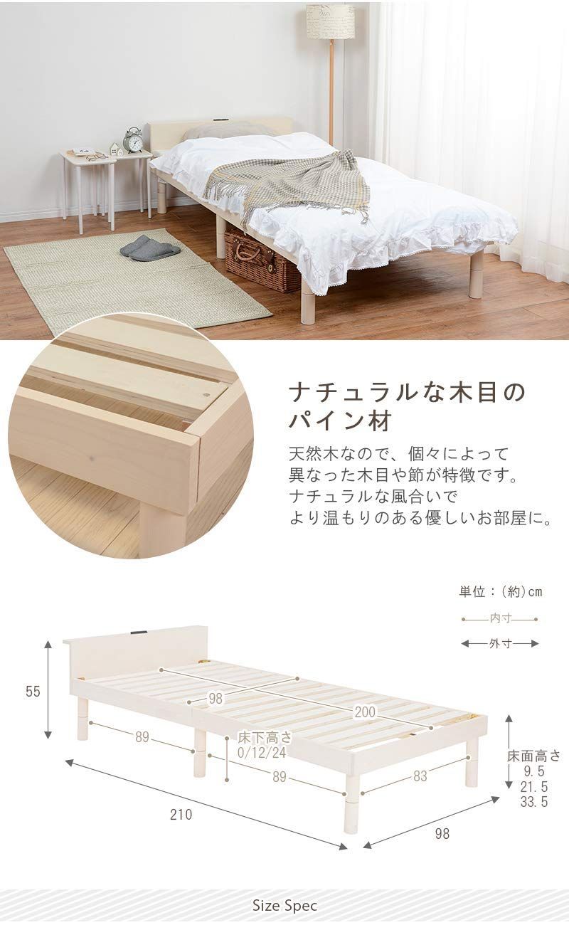 新着商品】高さ調節可能【ちょい置きできる宮棚】シングルサイズ