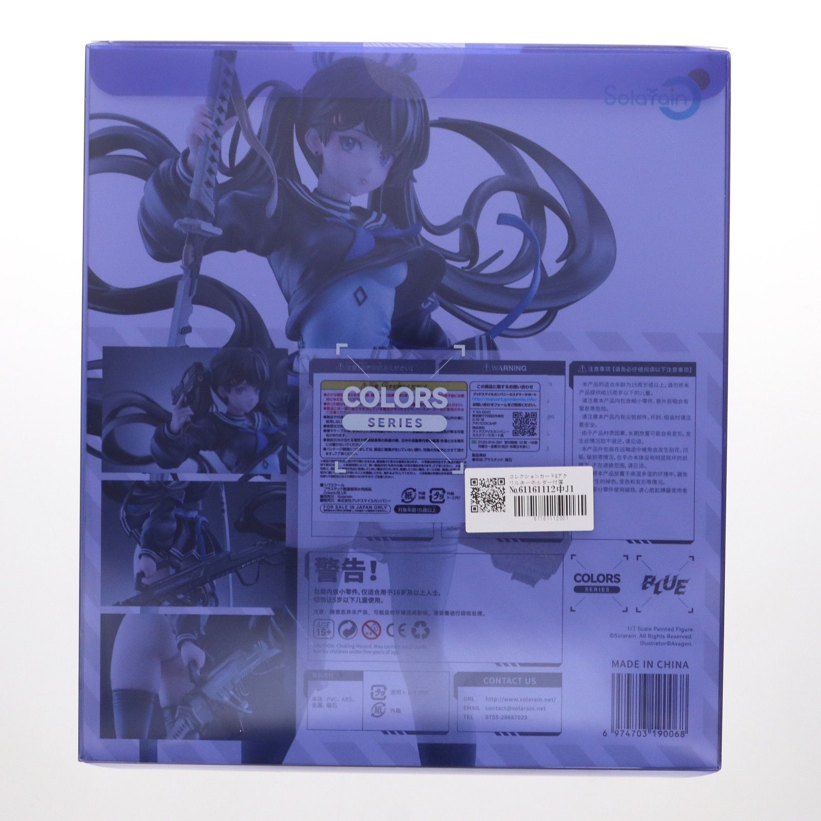 コレクションカード&アクリルキーホルダー付属 COLORS:BLUE