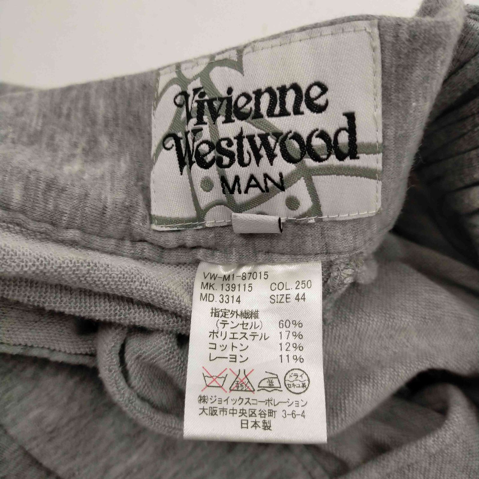 Vivienne Westwood MAN サルエルパンツ 44 ヴィヴィアンウエストウッドマン Vivienne Westwood MAN