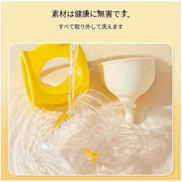 透明な目盛り付き