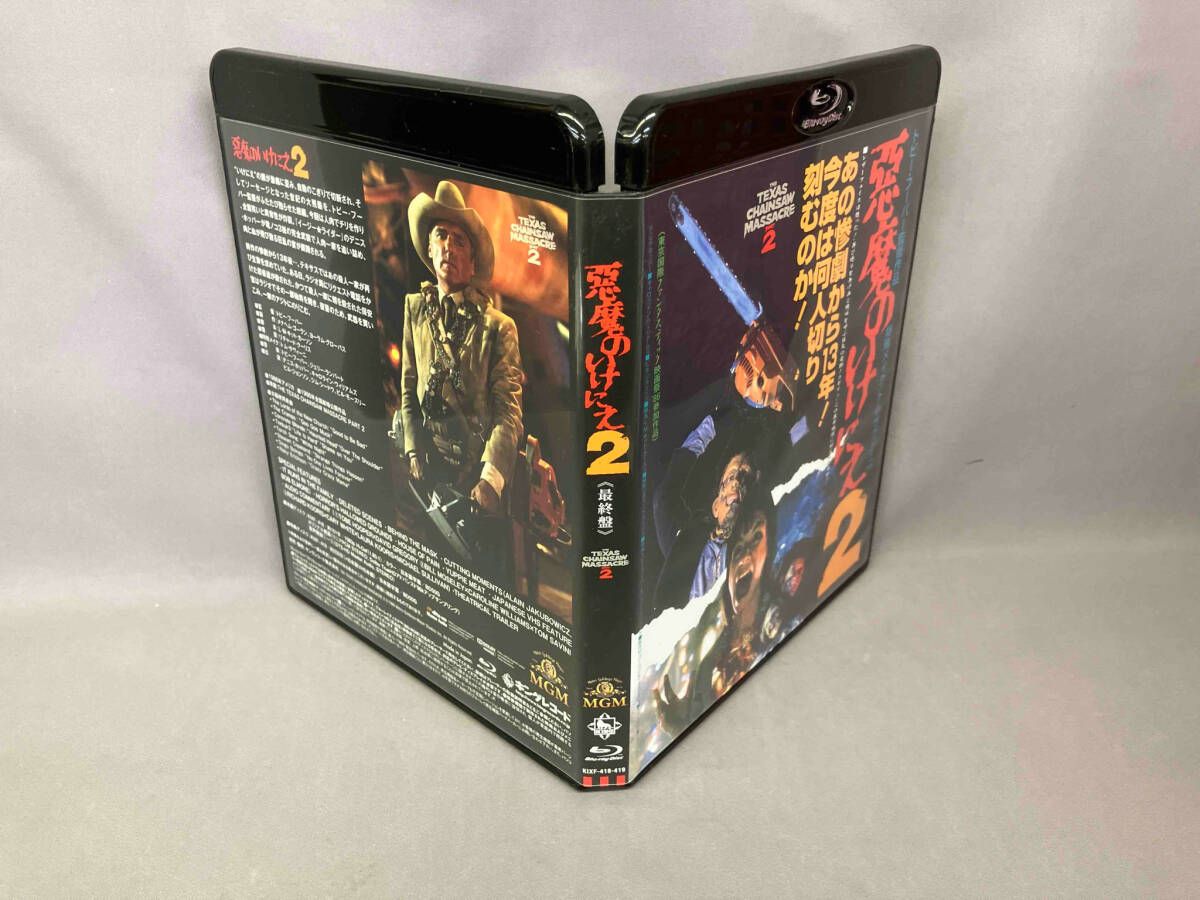 悪魔のいけにえ2≪最終盤≫(Blu-ray Disc) - メルカリ