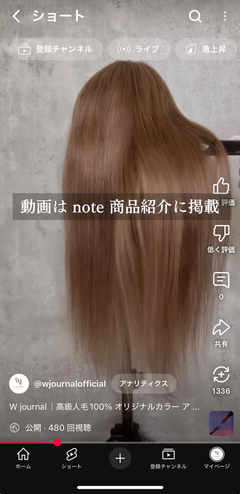 フルウィッグ｜耳が出せる 自然なもみあげ｜アッシュブラウン｜スーパーロング