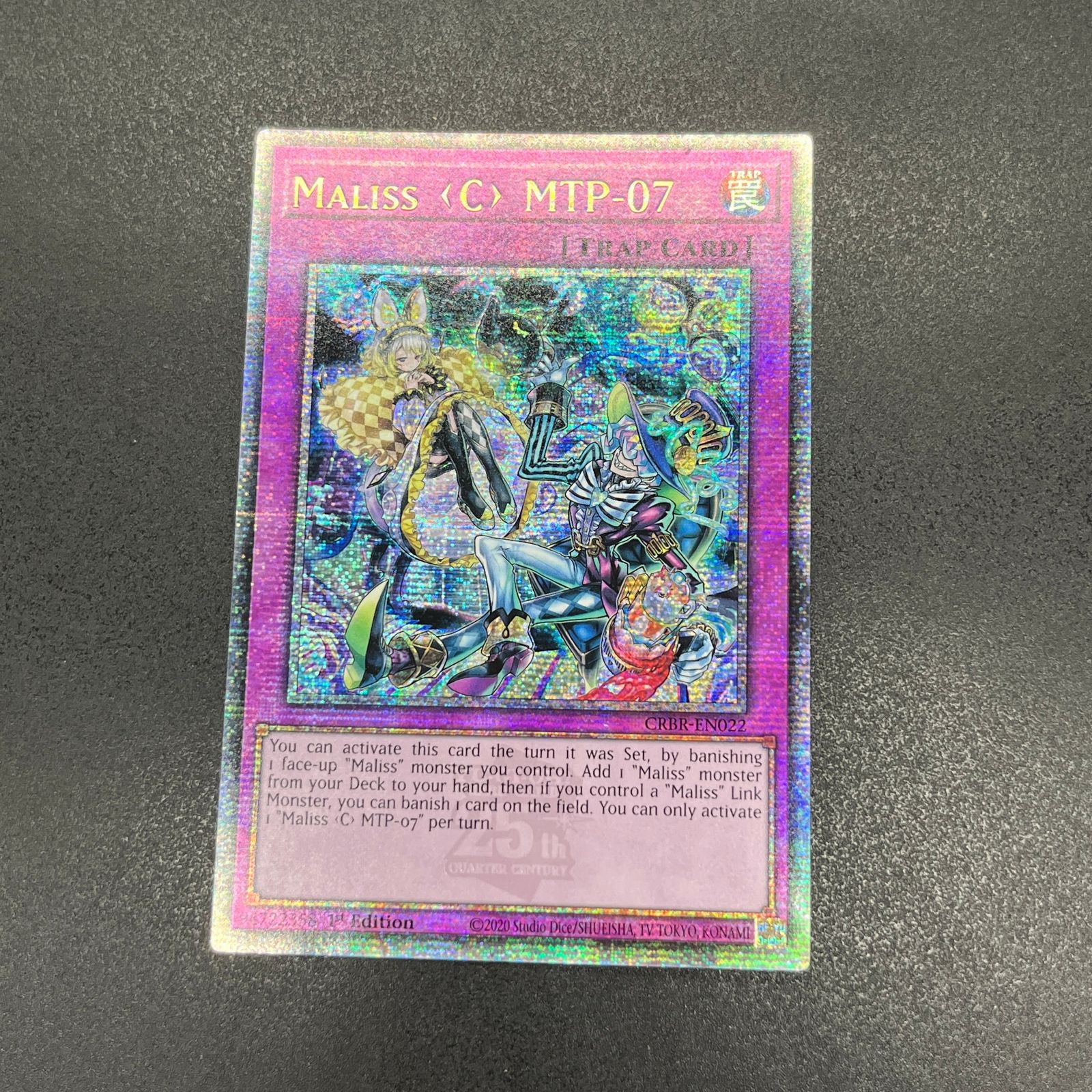 遊戯王 Ｍ∀ＬＩＣＥ Ｃ ＭＴＰ－０７|クオシク|英語|1st|EU版 A
