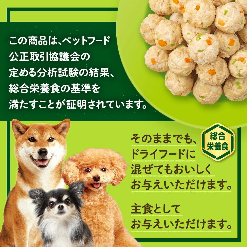 CIAO ちゅ～るアイス