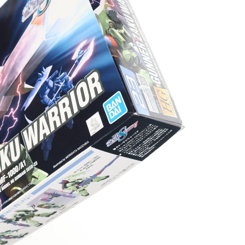 ガンダム　プラモデル　rg デスティニーガンダム　hgガナーザクウォーリア　3体 ガンダム プラモデル rg デスティニーガンダム hgガナー