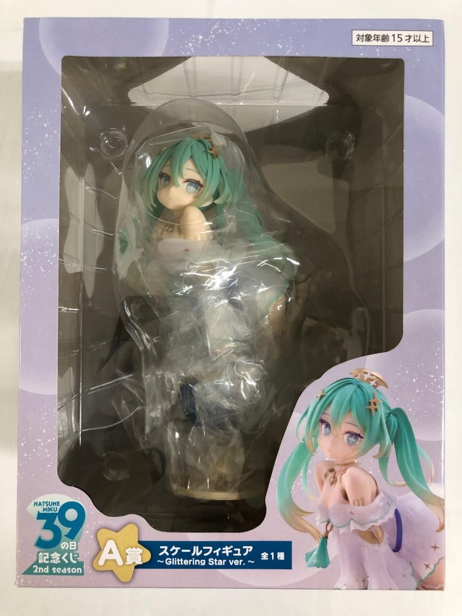 美少女フィギュア39体新品未開封セット 中古】【未開封】初音ミク 「タイトーくじ 初音ミク 39(ミク)の