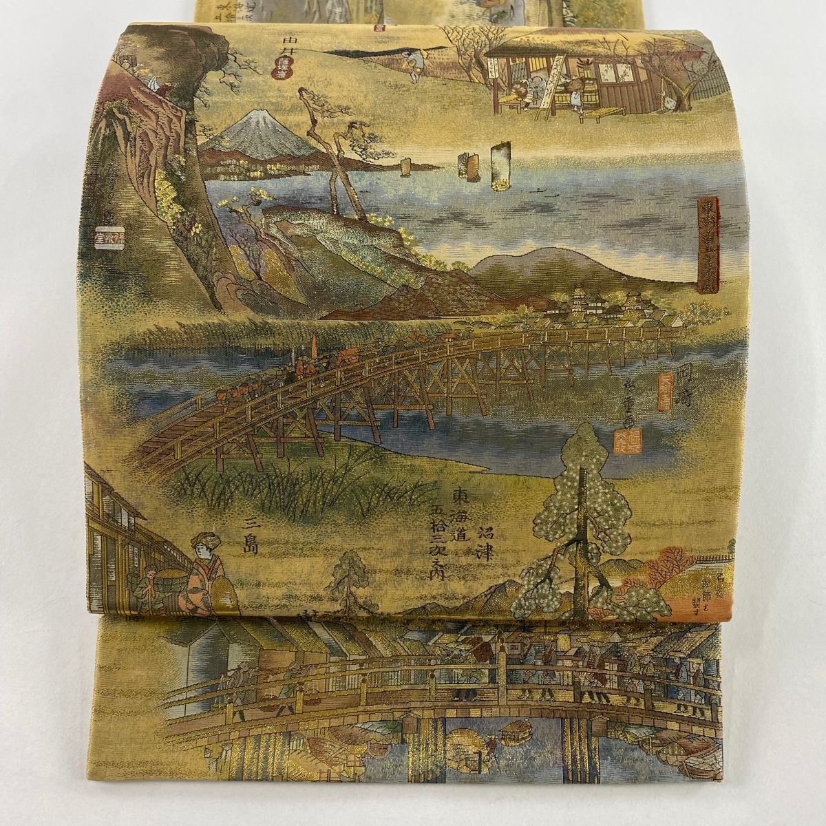 袋帯 秀品 廣重 風景 東海道五十三次 箔 黄土色 お太鼓柄 正絹