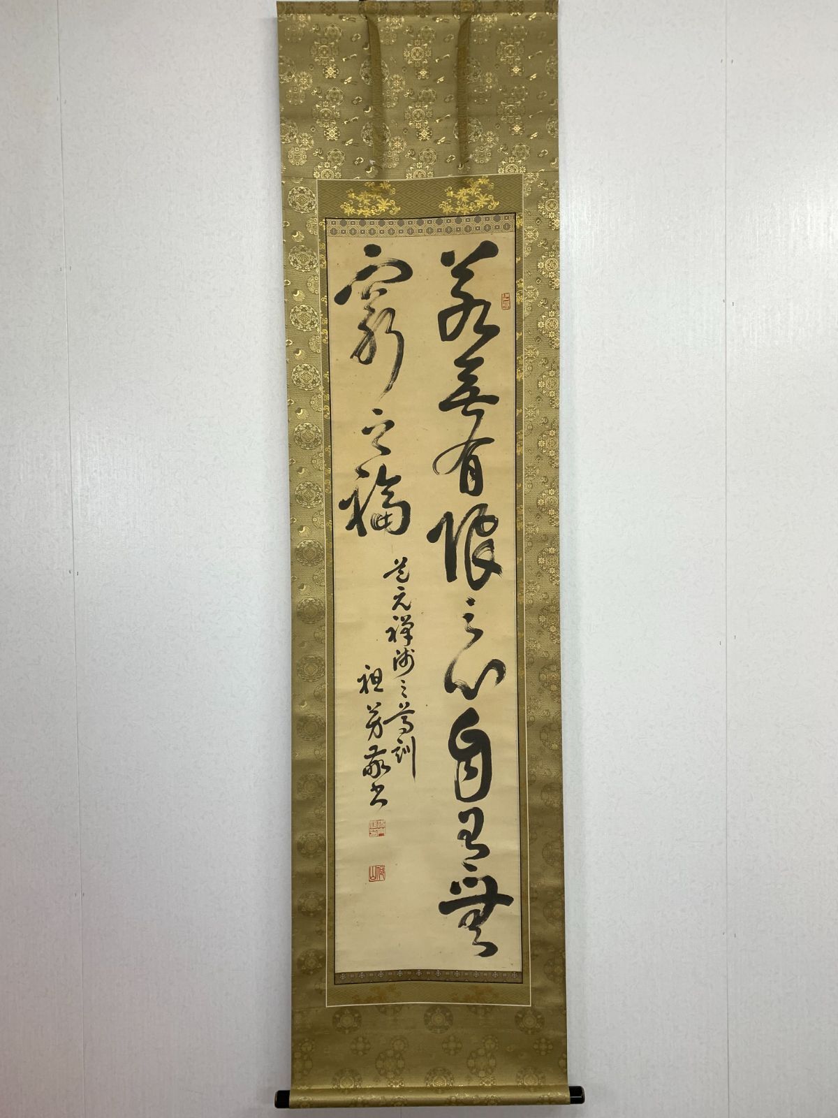 掛軸 書 Amazon｜掛け軸 絹本掛軸 [上善若水]茶掛け 肉筆 手書き 書道 芸術 書