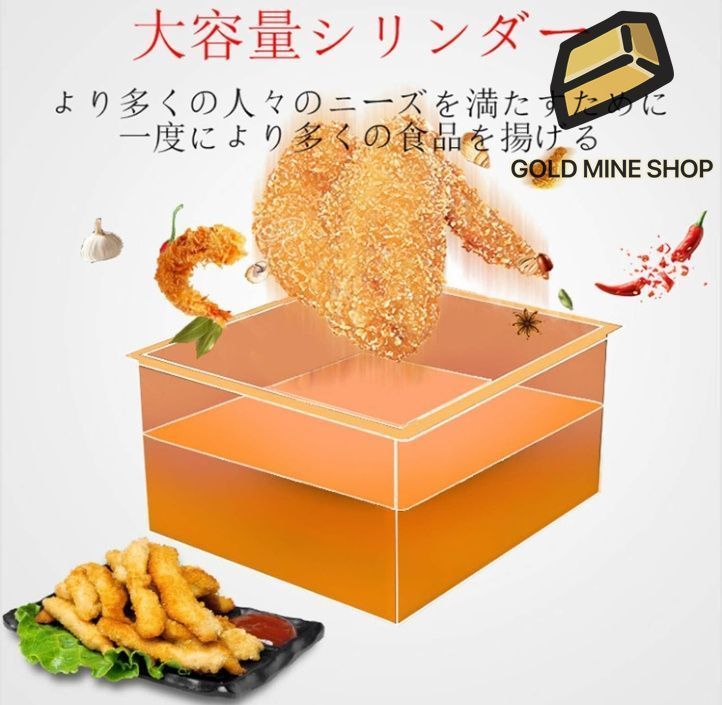 お掃除楽々 業務用フライヤ