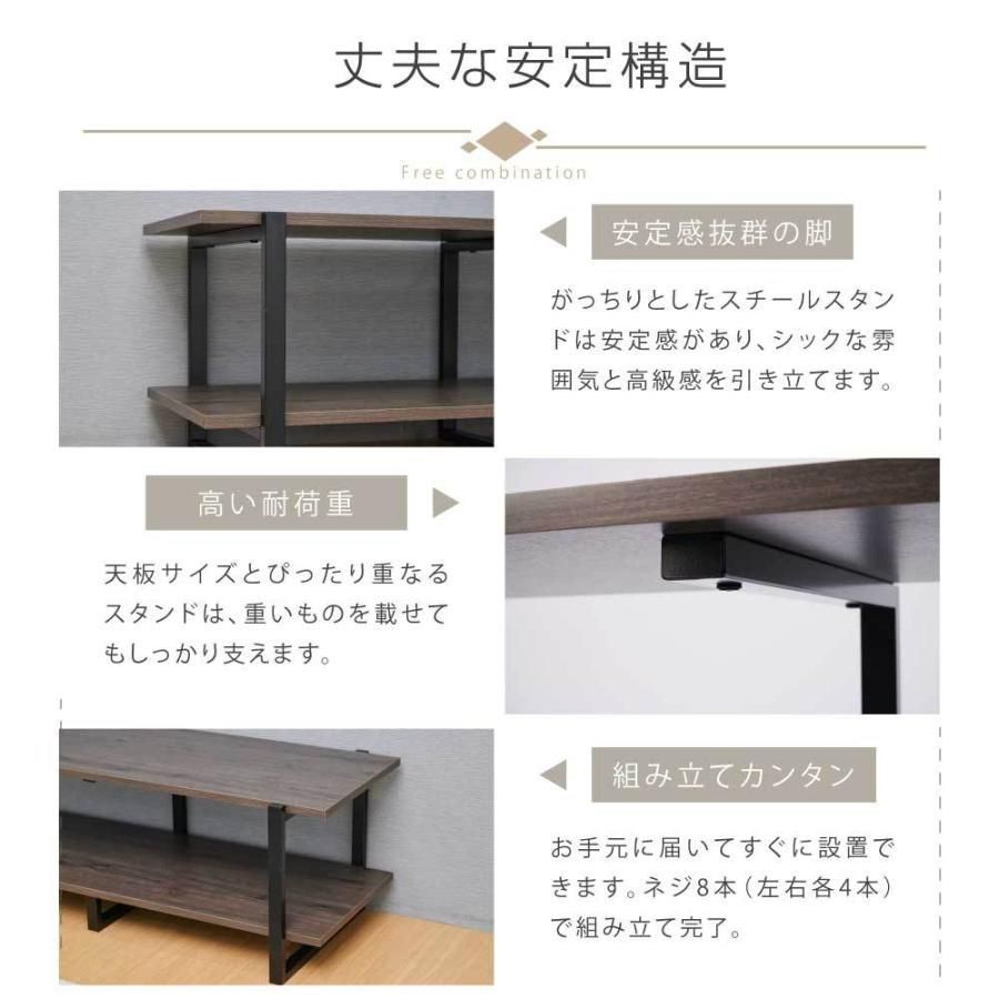 木製テレビラック
