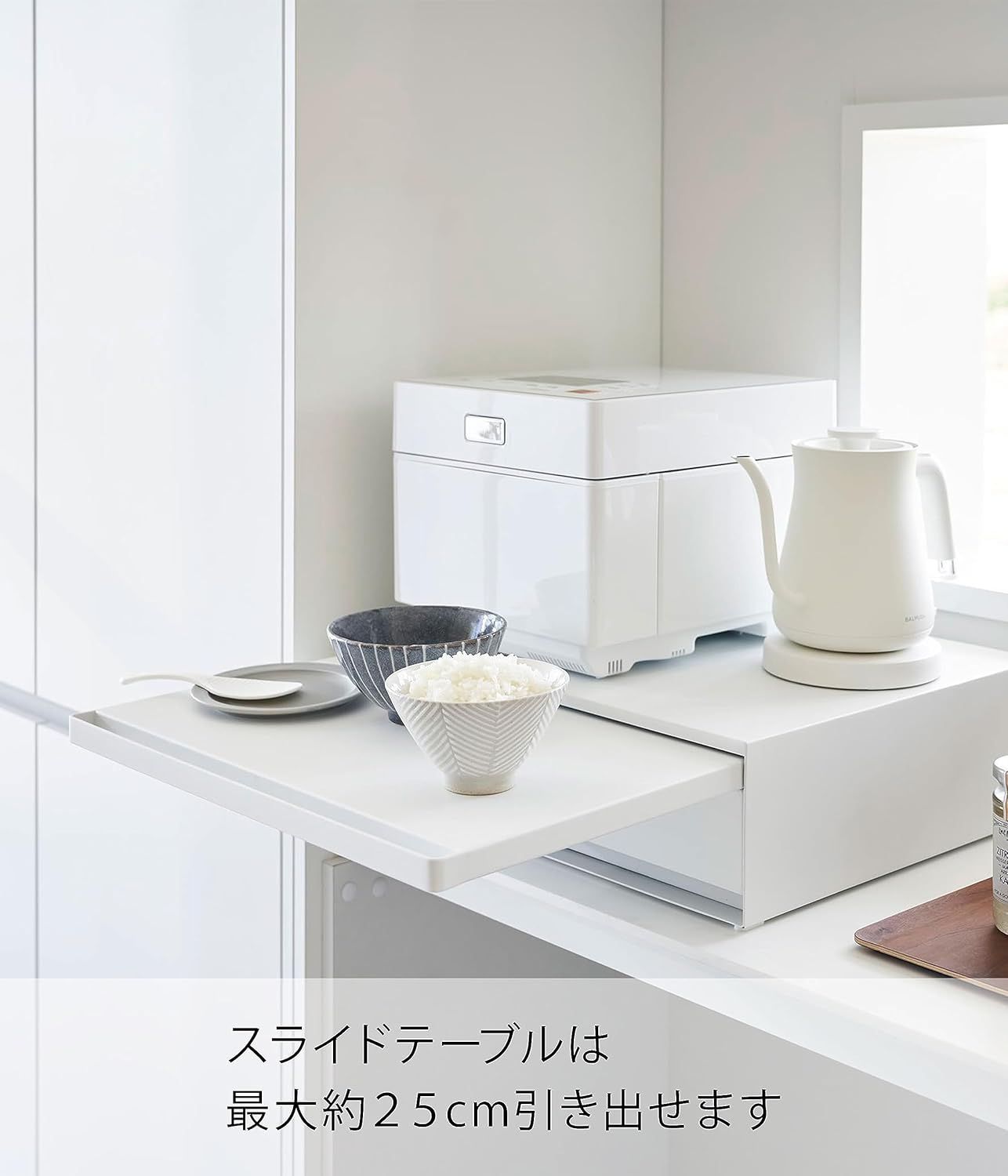 キッチン 家電下引き出し