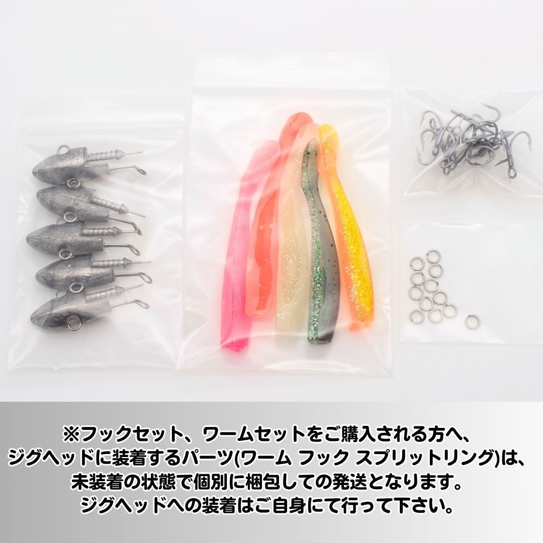 シーバス引退セット　ルアー、ワーム、フックのセット バス釣り 引退セット ワームセット ルアーセット フックセット