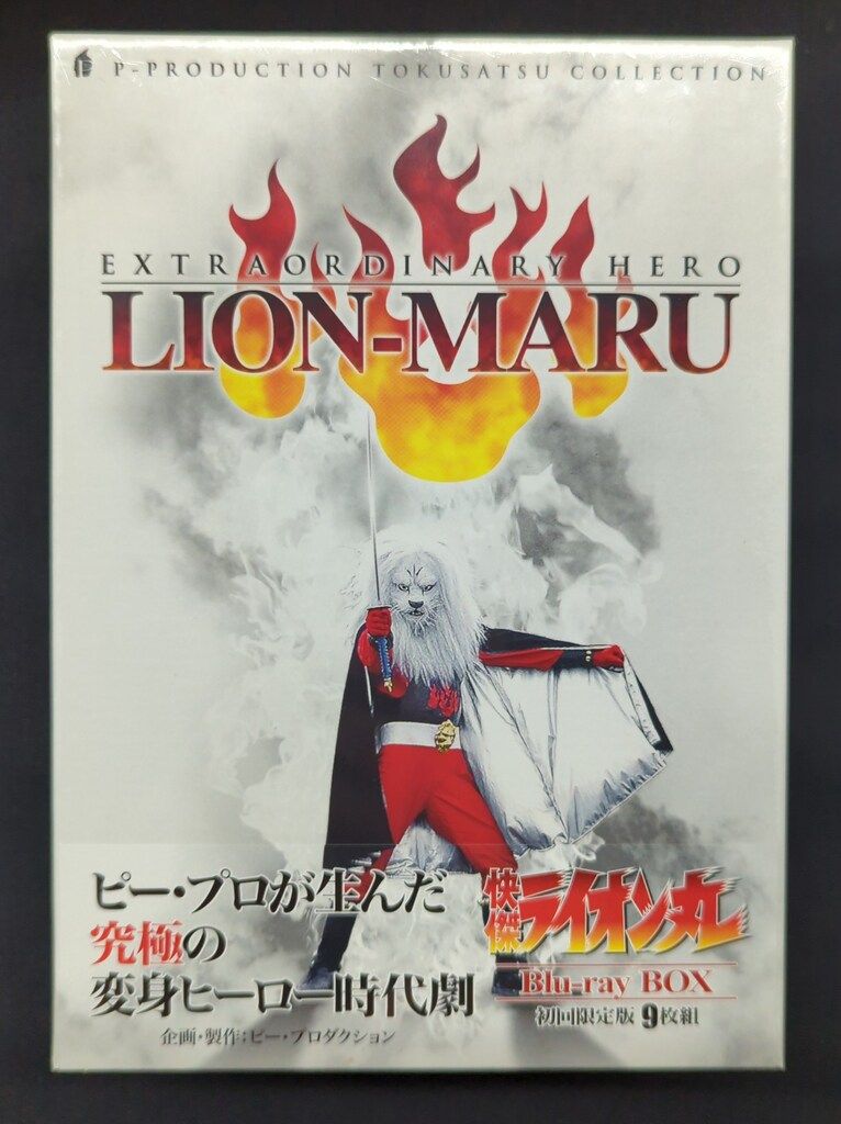 特撮Blu-ray