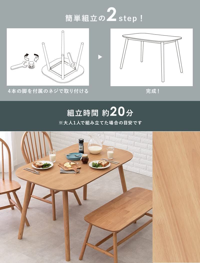 テーブル 4人用 カフェ 幅 120 ダイニング 奥行 75 食卓 高さ70 天然木 ダイニングテーブル 北欧風 ウッドナチュラル 萩原 BT-8626LNT