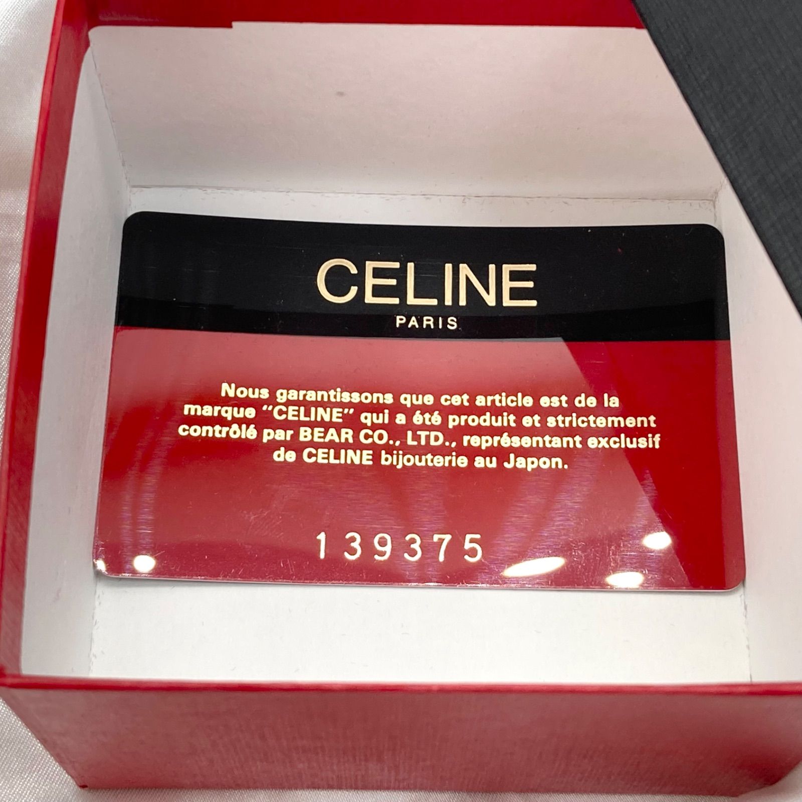 CELINE セリーヌ アクセサリーケース 空箱【美品】【新品】【未使用】 CELINEのフリマアイテム一覧