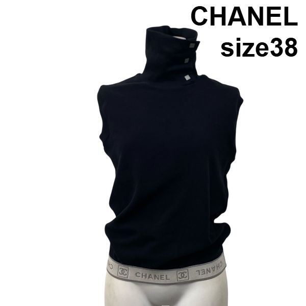 CHANEL シャネル グラデーションニットベスト ノースリーブ ローゲージ 黒 CHANEL 2002年製 ロゴプレートタートルネックノースリーブニット