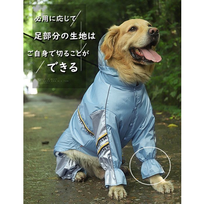 新品未使用 ペット レインコート Mサイズ - 犬服・アクセサリー