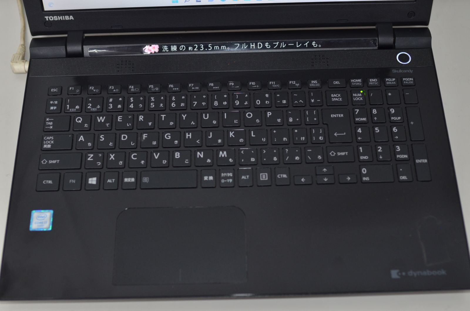 Windows11/Core i7/SSD512GB 東芝dynabook T75/UBS2 - メルカリ