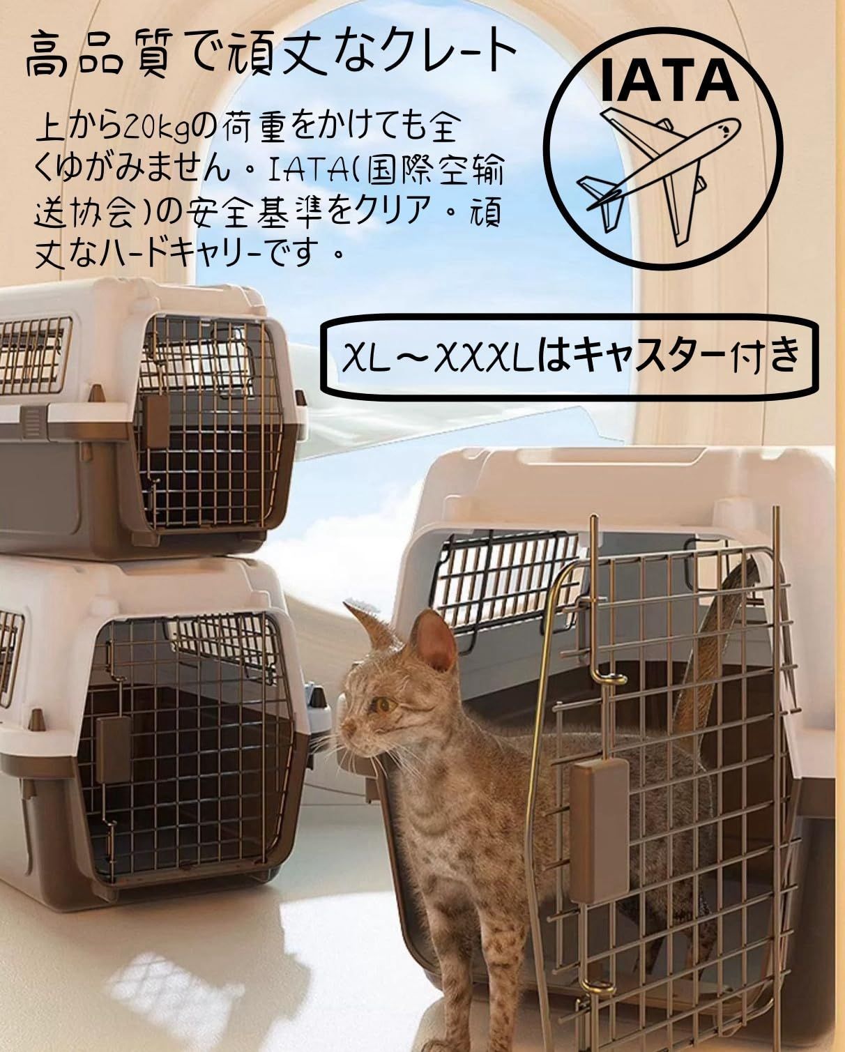 AP LAB ペットキャリー IATA基準品 クレート Amazon | AP LAB ペットキャリー IATA基準品 クレート 小型犬
