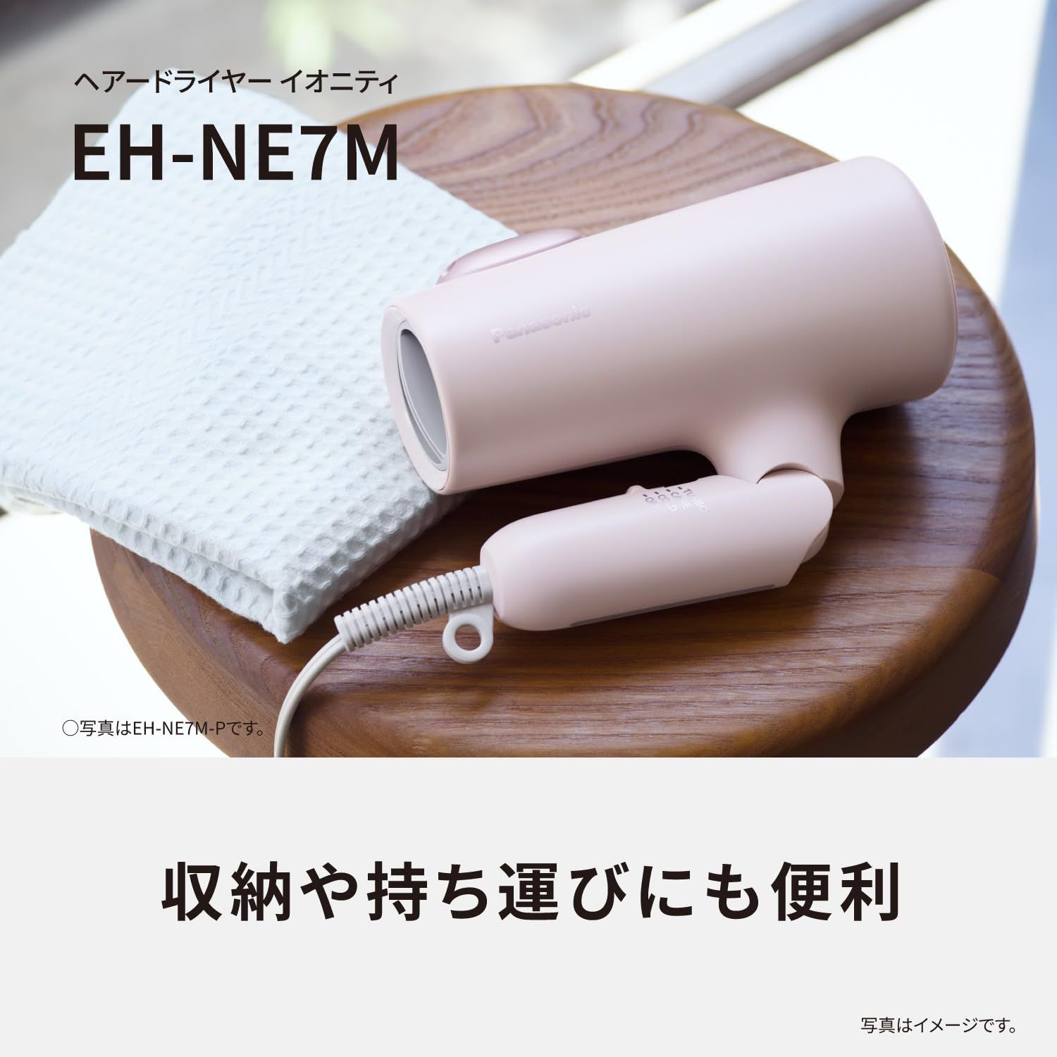 イオニティ Panasonic パナソニック ヘアードライヤー ドライヤー EH 