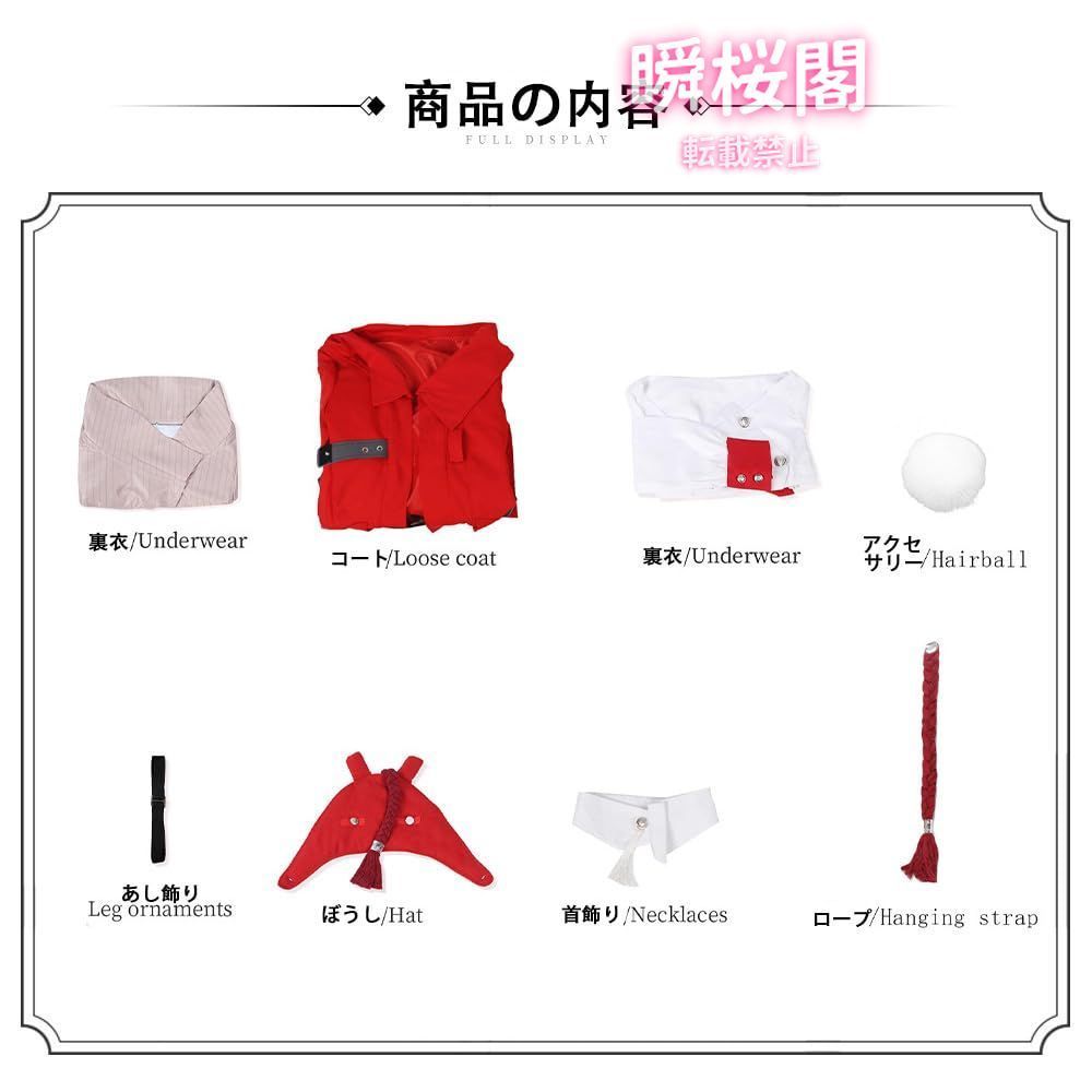 パーティー ハロウィクラーラ