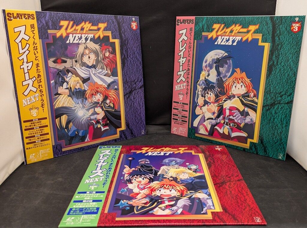 アニメLD スレイヤーズNEXT 全7巻 セット - メルカリ
