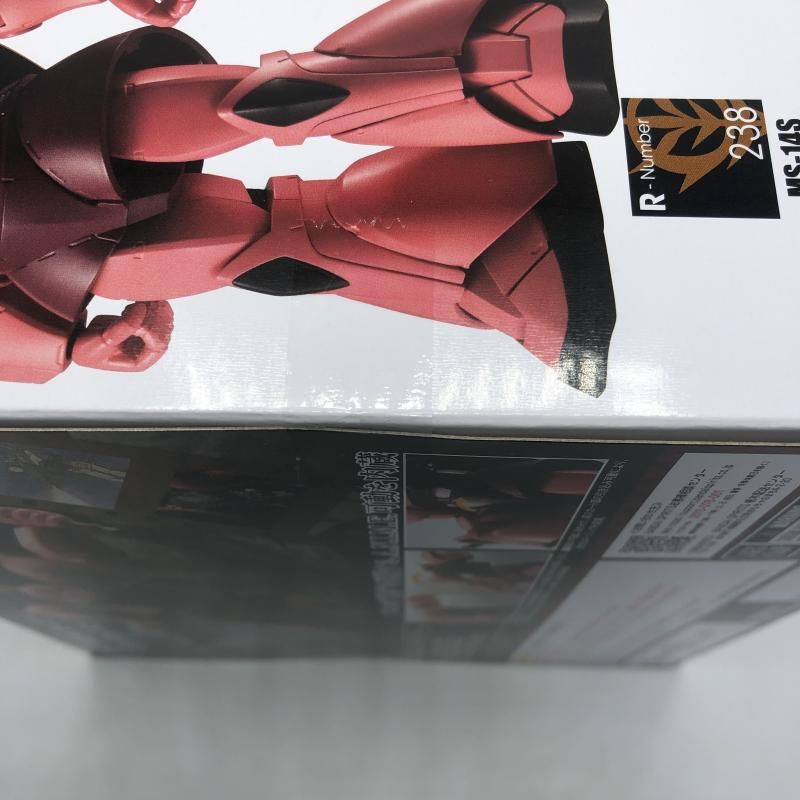 BANDAI - 【中古】未開封)ROBOT魂 ＜SIDE MS＞  ゲルググM Ver.A.N.I.M.E.[69][240069197086] 中古】S未開封)ROBOT魂 ＜SIDE MS＞ MS-14S シャア専用ゲルググ