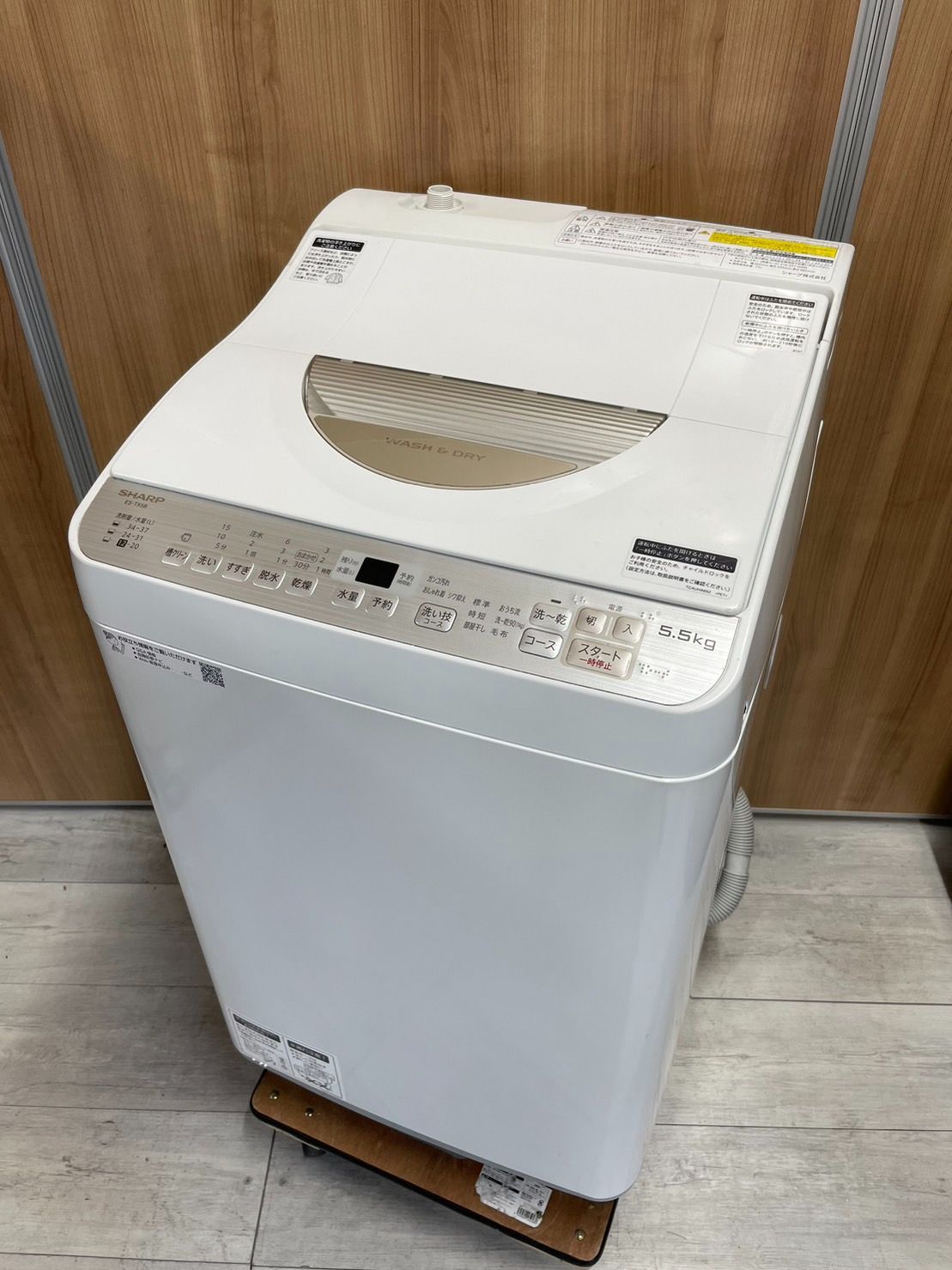 乾燥機能付き🌟洗濯機 SHARP ES-TX5B-N 2018年製 5.5kg