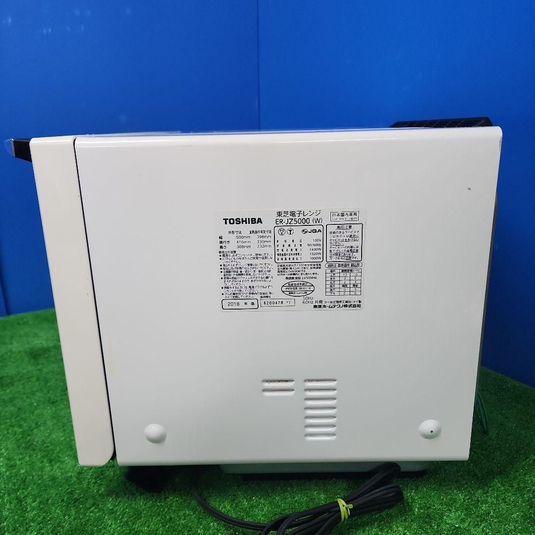 J03★東芝電子レンジ　ER-JZ5000 W・2018年製・保証付・送料無料 J03☆東芝電子レンジ ER-JZ5000 W・2018年製・保証付・送料無料 2510