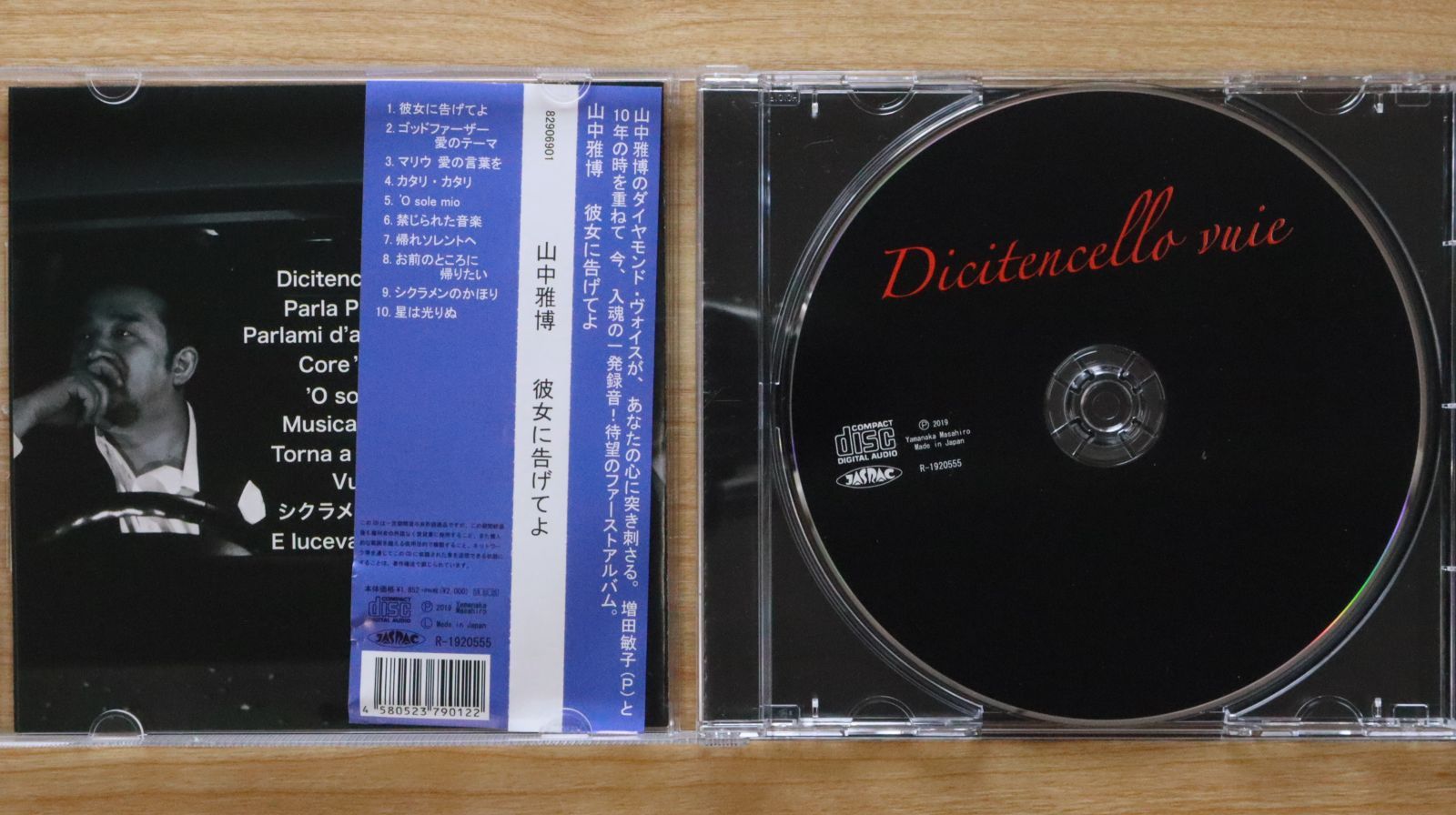 predia 刹那の夜の中で CD/DVD付き predia 刹那の夜の中で CD/DVD付き CD