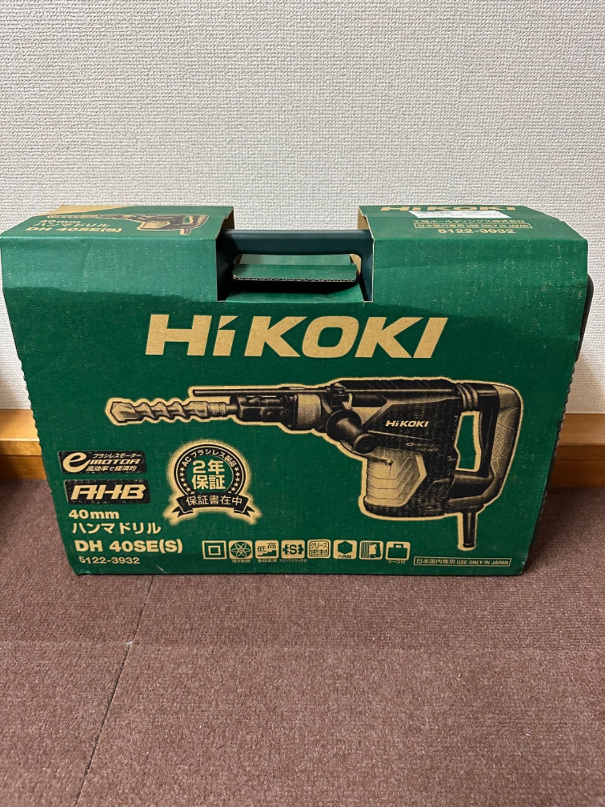 HiKOKI(ハイコーキ) AC100V ハンマードリル 六角軸 ハツリ可 高効率・メンテナンスフリーブラシレスモーター搭載 冷却構造改善型 最大40mm DH40SE(S)